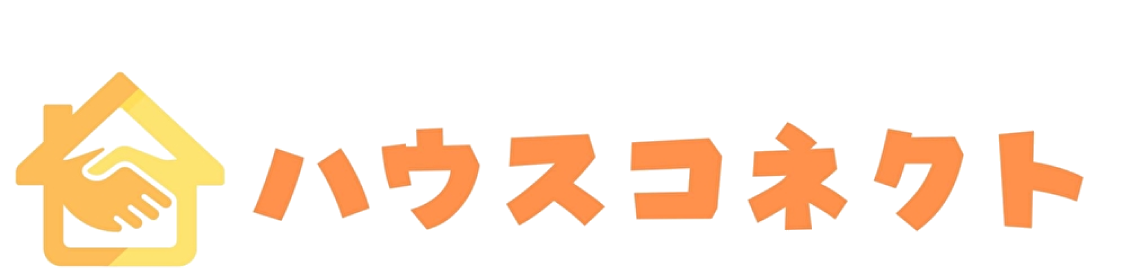 ハウスコネクト